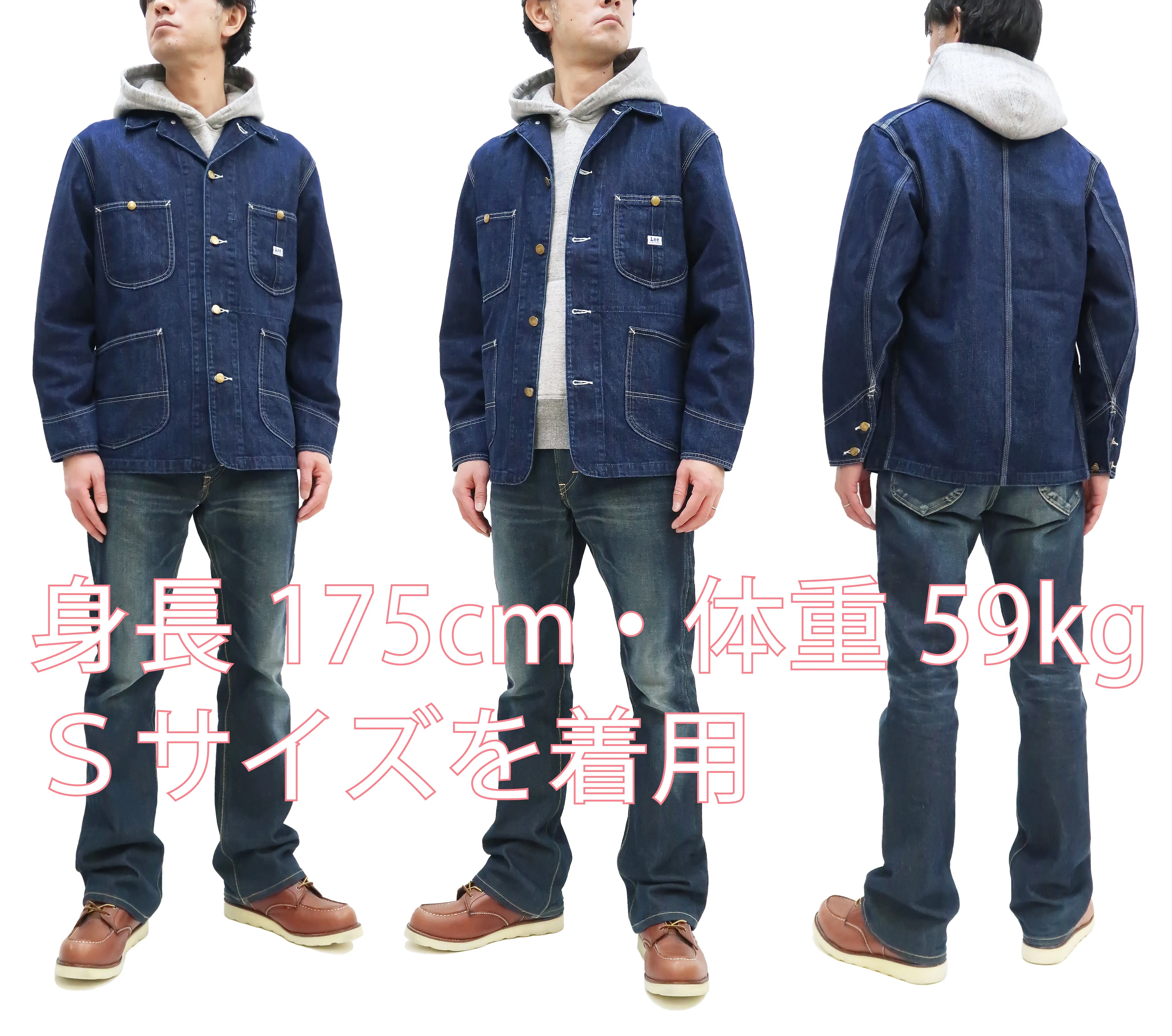 Lee Loco Jacket LT0659 Men's Chore Coat Unlined Railroad Work Jacket LT0659-336 Mid-Wash Faded Blue Denim